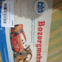 فرش عروسکی|فرش|کاشان, شهدا|دیوار