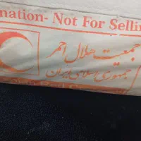 چادر مسافرتی