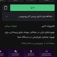 طلاین