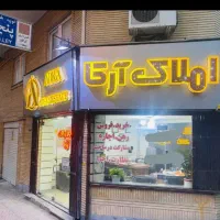 ب یک همکار در مشاور املاک نیازمندیم|استخدام بازاریابی و فروش|گرگان, |دیوار