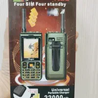 گوشی ساده هوپ