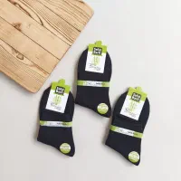 پخش آراد انواع جوراب کلاه لباس زیر|لباس|تربتحیدریه, ابوذر|دیوار