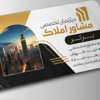 فروش-تک-واحدی-چهارراه-مرادی