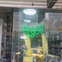 مغازه ۲۰متر بعلاوه ۸متر بالکن لقمان حکیم|فروش مغازه و غرفه|تهران, آذری|دیوار