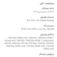 تلویزیون سونی SONY مدل KDL-40W600B سایز 40