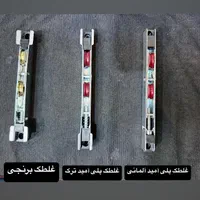 هایپر یراق آلات درب و پنجره دوجدارهupvcآلومینیومی|مصالح و تجهیزات ساختمان|تهران, شادآباد|دیوار