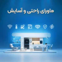 استخدام کارشناس فروش و بازاریاب میدانی