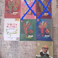 خیلی سبز/ ایکیو/مبتکران/کنکوری