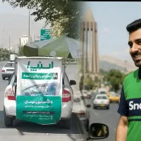 ثبت‌نام رایگان راننده (خانم.آقا)باپاداش درمحل