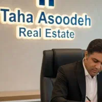 ملک مسکونی تجاری