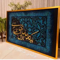 تابلو|تابلو، نقاشی، عکس|تهران, پونک|دیوار