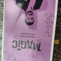 مجیک پارسال