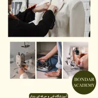 آموزش خیاطی و طراحی‌ لباس در آموزشگاه فنی و حرفه|خدمات آموزشی|مشهد, دانشجو|دیوار