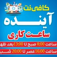 فروش وام700میلیونی میناب