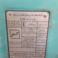 کولر ۷ هزار|کولر آبی|کرمانشاه, |دیوار