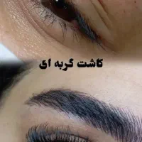 کاشت مژه با مناسب ترین قیمت 300|خدمات آرایشگری و زیبایی|یاسوج, |دیوار