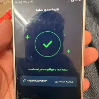 تماس بگیرید.