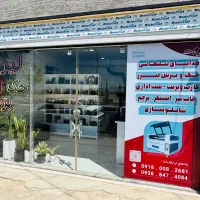 طراحی . چاپ و برش لیزر