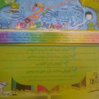 نرم افزار آموزشی