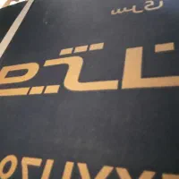 فروش یک دستگاه تلویزیون 55اینچ ایکس ویژن