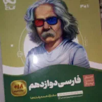 سیر تاپیاز