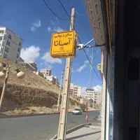 سالن ریبایی استخدام