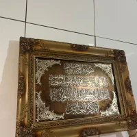 تابلو طلایی وان یکاد ونیکاد|تابلو، نقاشی، عکس|تهران, اتابک|دیوار