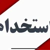 استخدام فروشنده