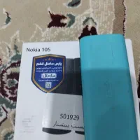 گوشی نوکیا ۱۰۵ مونتاژ ایران دوسیم کارت|موبایل|دیواندره, |دیوار
