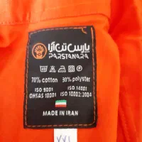 بیلرسوت مردانه پارس تن آرا جنس اعلا|لباس|پردیس, فاز ۸|دیوار