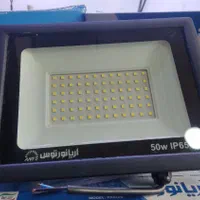 فروش پروژکتور نور افکن ۵۰ وات آریا نور با گارانتی|لامپ و چراغ|مشهد, تربیت (صدف)|دیوار