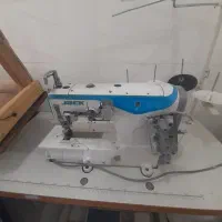 راسته میاندوز