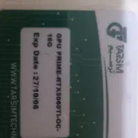 5060ti 16GB OC PRIME|قطعات و لوازم جانبی رایانه|رشت, ساغری سازان|دیوار