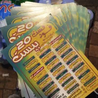 تراکت پخش کنی