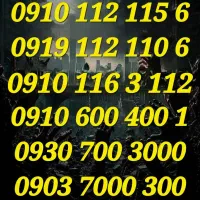 113 2 116 0910                     110 3 115 0937