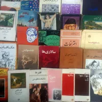 کتاب|کتاب و مجله تاریخی|رباط‌کریم, انجم آباد|دیوار