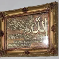 تابلو ایت الکرسی|تابلو، نقاشی، عکس|قم, باجک سه|دیوار