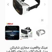 عینک واقعیت مجازی سه‌بعدی|کنسول، بازی ویدئویی و آنلاین|رشت, منظریه|دیوار