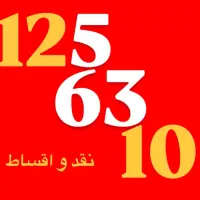 0912/125/63/10