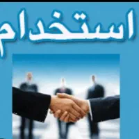 مشاوره و اپراتور تلفنی