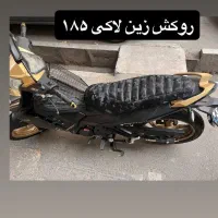 تولیدی روکش زین صدری|قطعات یدکی و لوازم جانبی|تهران, هاشمآباد|دیوار