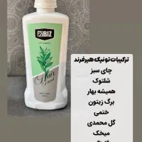 محصولات نانو وزیبایی|آرایشی، بهداشتی، درمانی|شیراز, دانشگاه شیراز|دیوار