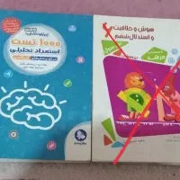 کتاب های  دانشگاهی روانشناسی زبان فیزیک شیمی و ...|کتاب و مجله آموزشی|تهران, لویزان|دیوار