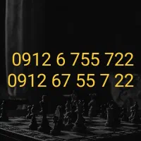 سیم کارت همراه اول کد ۶