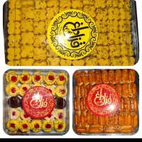 شیرینی خشک کادویی 650گرمی