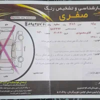 پرایدصبا مدل ۸۹