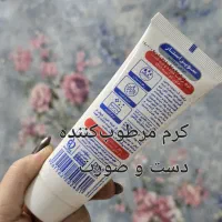 محصولات بهداشتی نفیس|آرایشی، بهداشتی، درمانی|شیراز, شهرک بهشتی|دیوار