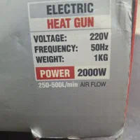 سشوار صنعتی رونیکس در حد نو|ابزارآلات|اسلام‌شهر, شهرک مهدیه|دیوار