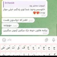 راهی برای رتبه برتر شدن|خدمات آموزشی|اهواز, دانشگاه چمران|دیوار