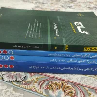 کتاب کار نو مفت قلم چی و گاج دوازدهم و یازدهم دهم|کتاب و مجله آموزشی|مشهد, شیرودی|دیوار